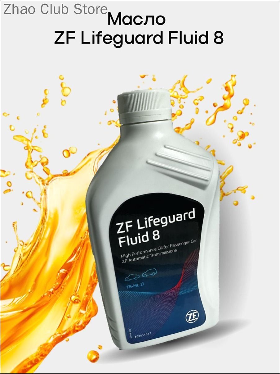 ZF Масло трансмиссионное, 1 л
