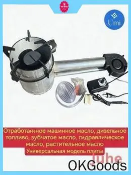 Комбинированный котел-Rich