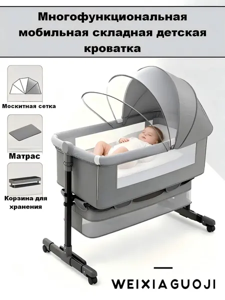 Колыбель ,,68х92х80см