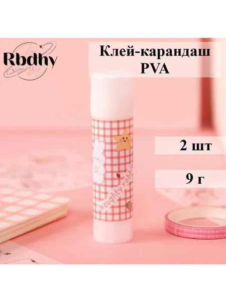 Клей канцелярский Карандашдля скрапбукинга 2 шт./ 9.01 г.