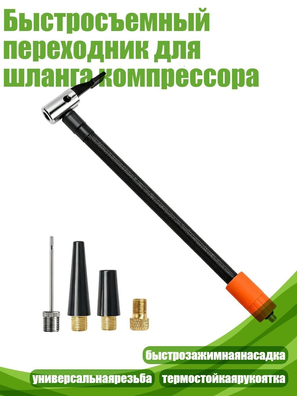 Труба выхлопная, длина 320 мм арт.7YY702361-60_ZSFF2