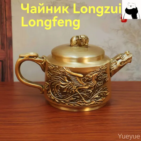 Чайник винтажный , Коллекционный чайник , бронзовый