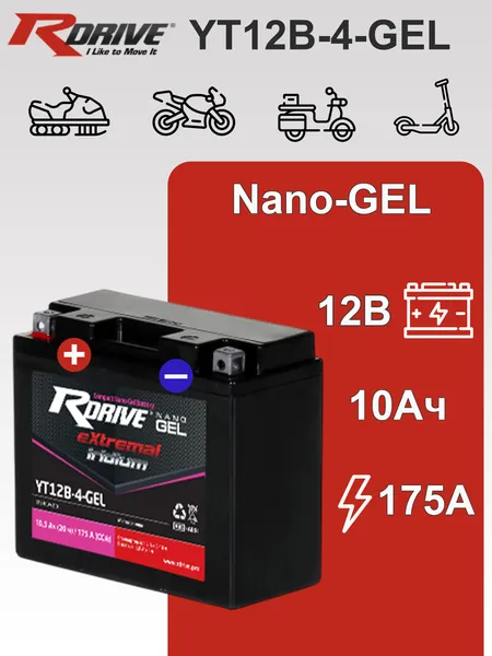 Мото аккумулятор стартерный гелевый RDrive YT12B-BS 12V 10Ah (12В 10Ач) прямая полярность +- 175А NanoGEL аккумулятор для мотоцикла, скутера, квадроцикла, гидроцикла, снегохода, генератора