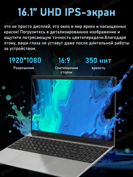 Wmeng 2026 Игровой ноутбук 16.1", Intel Core i5-1240P, RAM 16 ГБ, SSD 512 ГБ, Intel Iris Xe Graphics Functions as UHD Graphics, Windows Home, (P95), светло-серый, Русская раскладка