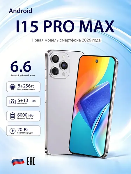 Смартфон S25 Ultra Смартфон Глобальная русская версия для ЕС, сеть 4G, Wi-FI+GPS+Bluetooth, две SIM-карты, 6,8 дюйма, большой экран высокой четкости, гибкая камера, быстрая зарядка, мощное игровое устройство, аккумулятор большой емкости EU Ростест (EAC) EU 12/512 ГБ, Nano-SIM, серый металлик, светло-серый