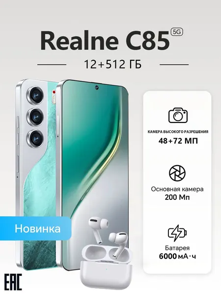 Смартфон Противоударный смартфон Camon 40 Pro, Android 14, сертификат Ростест EAC, 12 ГБ ОЗУ + 512 ГБ большая память, HD экран, мощный техно смартфон для игр и пожилых CN 12/512 ГБ, Nano-SIM, eSIM, прозрачный, светло-зеленый