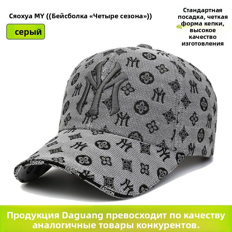 Головной убор форменный