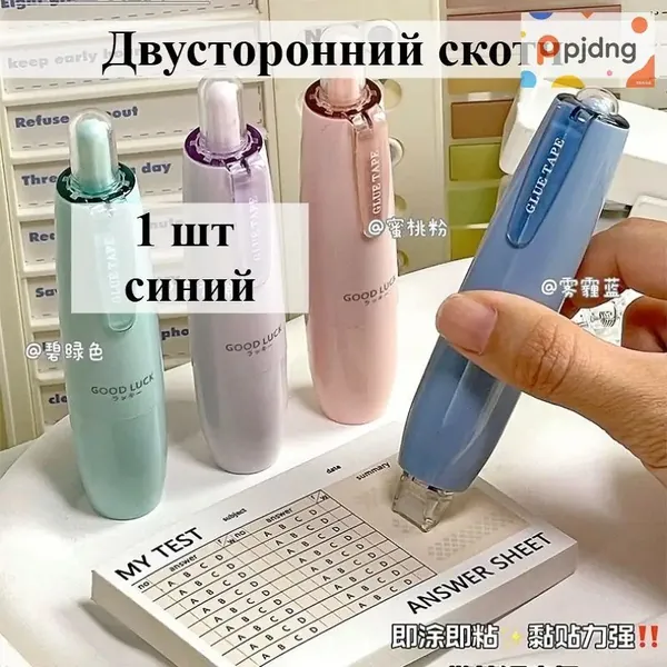 Клей канцелярский 1 шт., 54 мл./ 12.03 г.