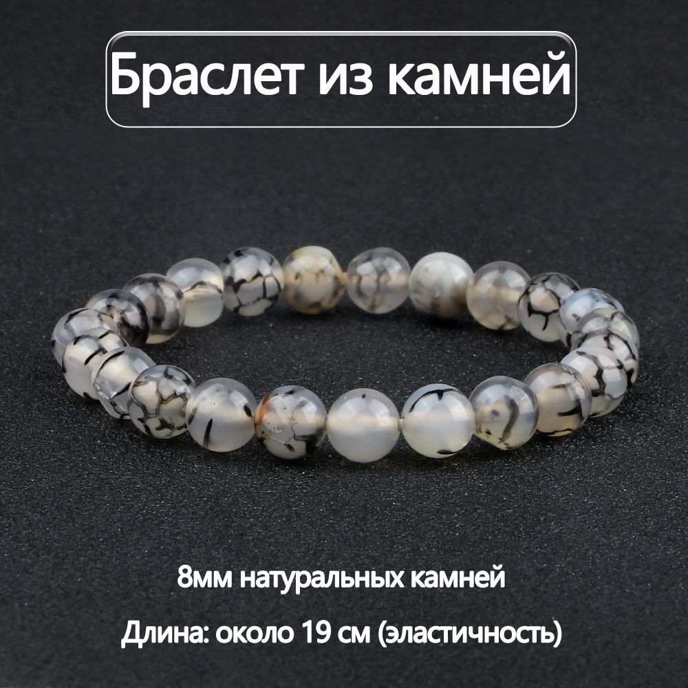 Браслет из бисера