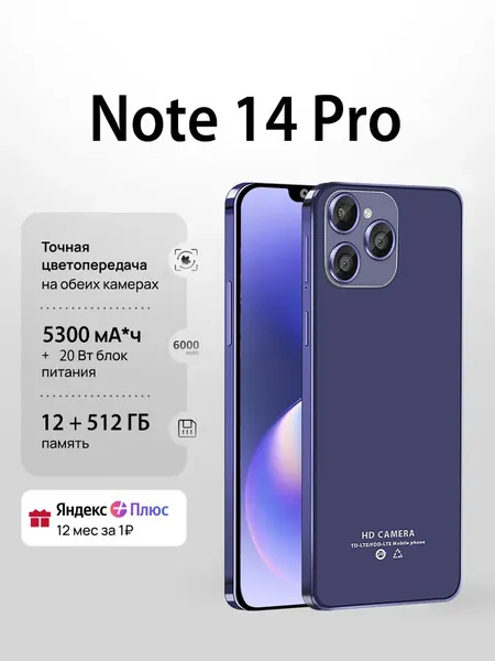 Смартфон Смартфон Смартфон H0n0r Global 12+512 ГБ, большой объем памяти, HD-дисплей, смартфон для пожилых и детей, черный Global 12/512 ГБ, кремовый, слоновая кость CN 12/512 ГБ, Nano-SIM, медь, светло-зеленый