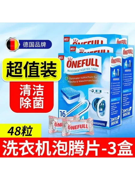 ONEFULL, шипучие таблетки для очистки стиральной машины, мощ