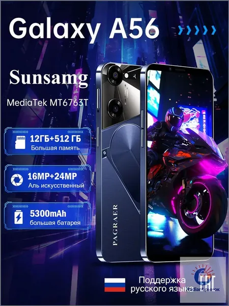 Смартфон Galaxy A16 Смартфон Глобальная русская версия для ЕС, сеть 4G, Wi-FI+GPS+Bluetooth, две SIM-карты, 6,8 дюйма, большой экран высокой четкости, гибкая камера, быстрая зарядка, мощное игровое устройство, аккумулятор большой емкости EU Ростест (EAC) EU 12/512 ГБ, Nano-SIM, светло-синий