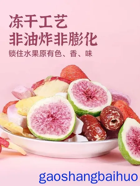 250g Семь фруктов смешанных с сухими замороженными фруктами