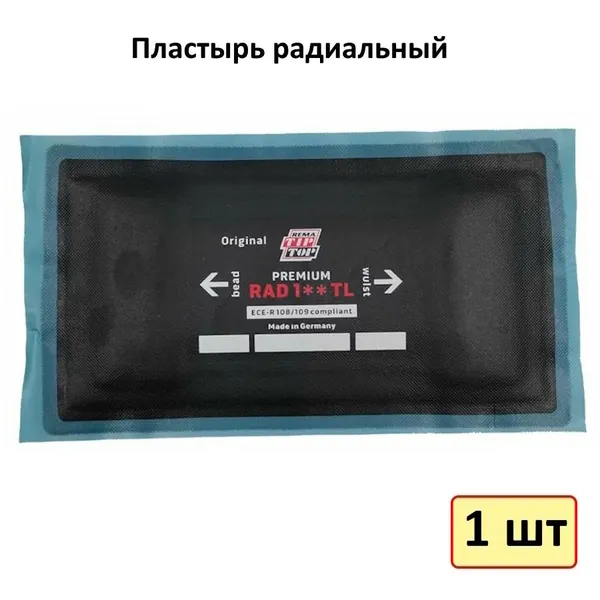 Пластырь радиальный RAD 110 TL PREMIUM 75х55мм, 1 слой корда 5021104 (60497)