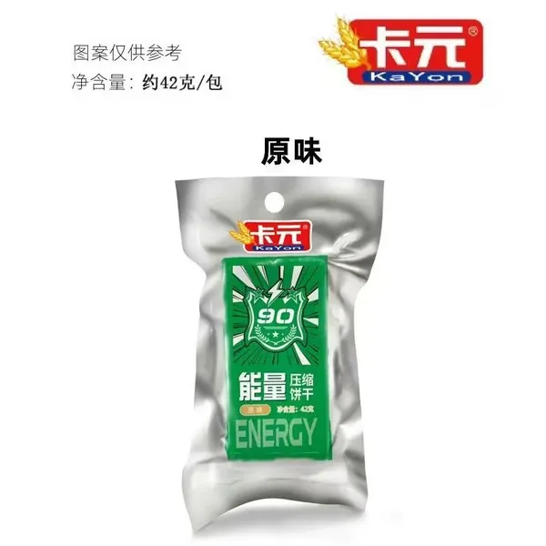 Энергетическое сжатое печенье KaYon оригинального вкуса, питательный сытный перекус, индивидуальная упаковка по 42 г, подходит для походов, поездок и экстренного утоления голода