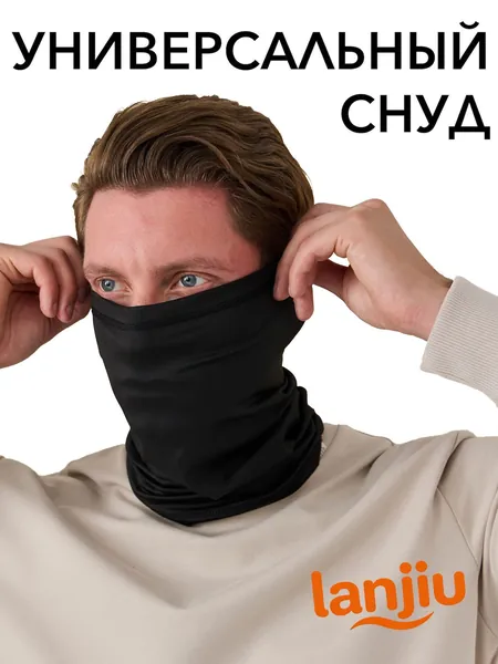 Шарф снуд Turn Off On New sport