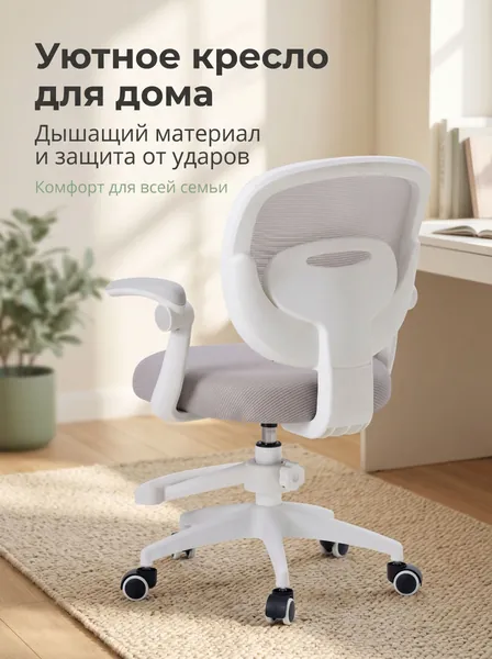 Детское компьютерное кресло, Откидной подлокотник ⭐ <Регулируемая подставка для ног + дополнительный чехол в цвет кресла + утолщенная пенопластовая подушка + 360° ° Бесшумный колеса> Туманная лунная серая