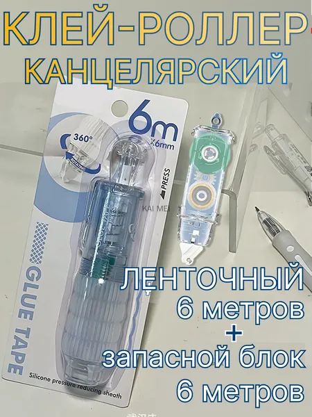 Клей канцелярский 1 шт./ 40 г.