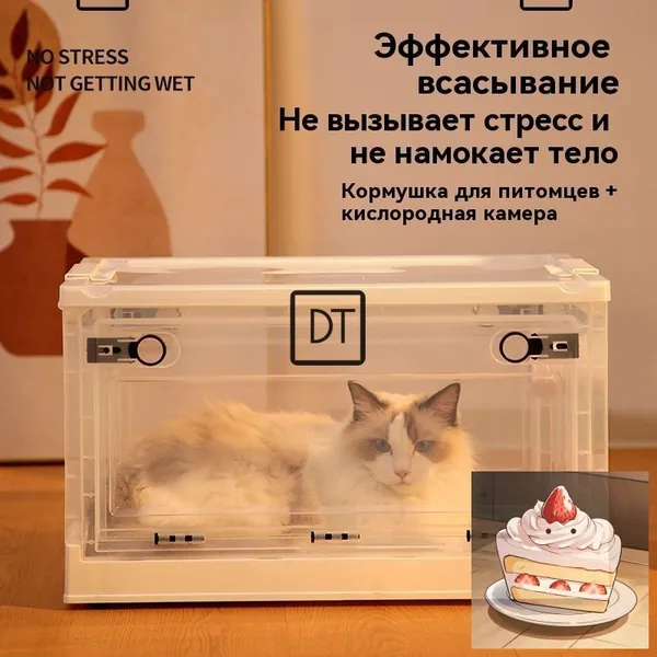 Камера для оксигенации