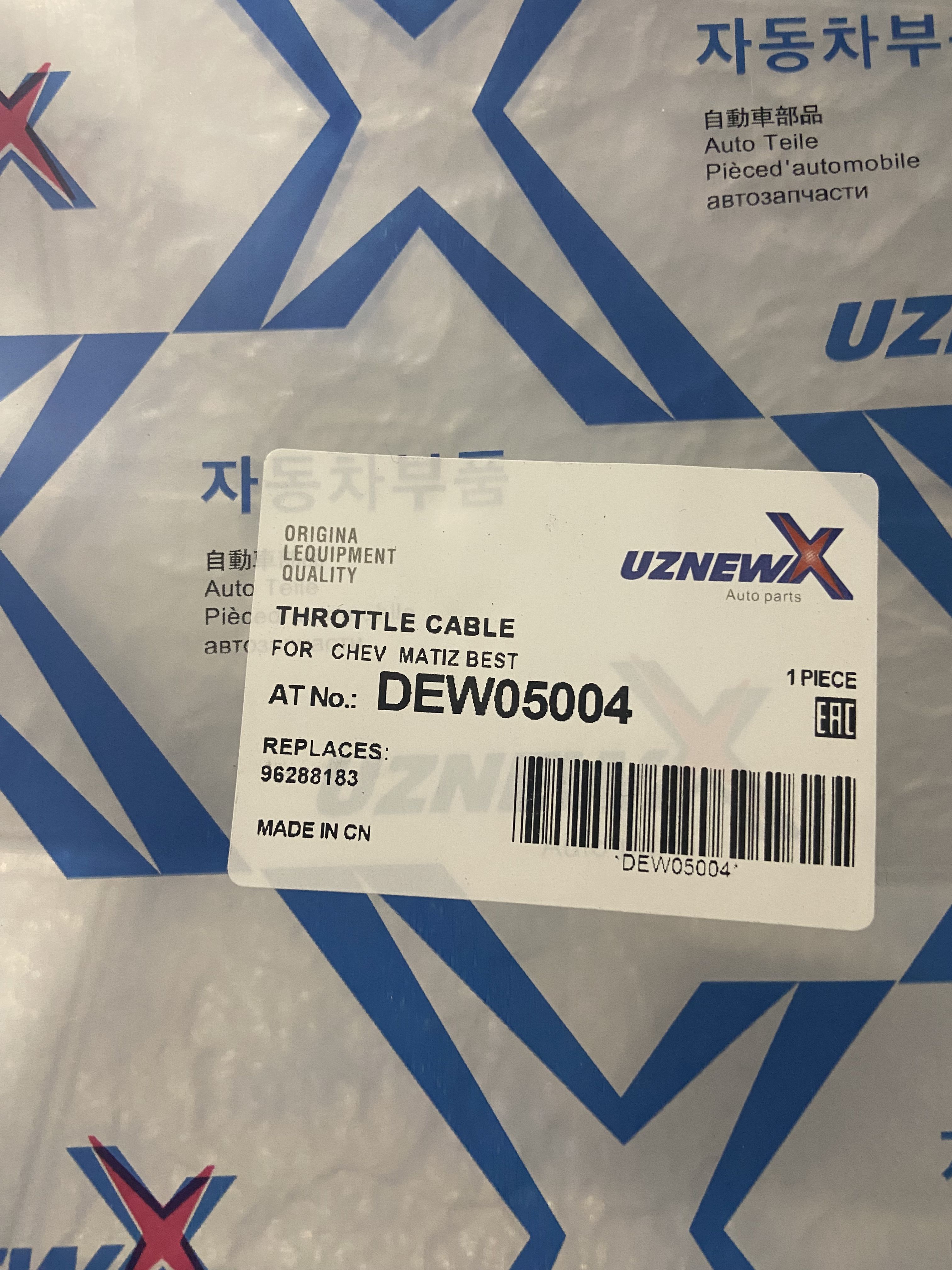Трос газа Matiz 1.0 UZNEW-X арт.96288183