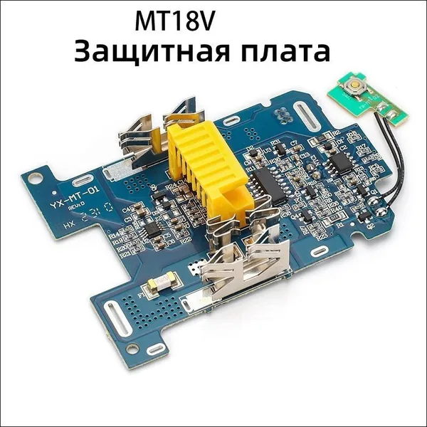 Защитная плата 5S для аккумуляторов 18V 21В синяя - 1 шт.