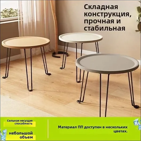 Садовый стол,Полипропилен 46х46х39 см