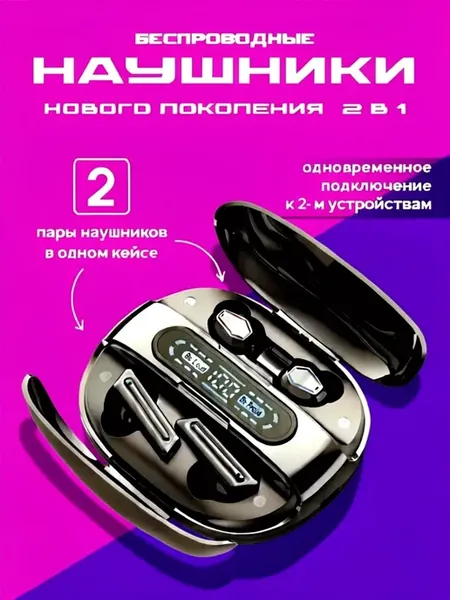 Наушники беспроводные c микрофоном для телефона