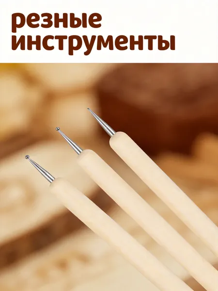 Набор для скульптуры из глины из 3 металлических стилей с деревянной ручкой