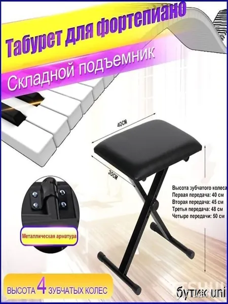 Банкетка, Нубук искусственный, 40х30х50 см