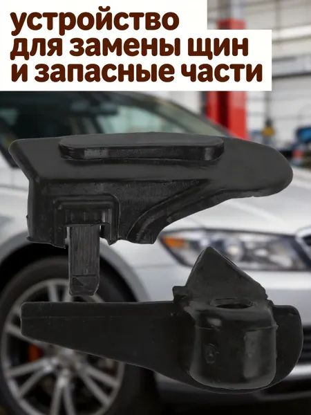 Заплатка шиноремонтная