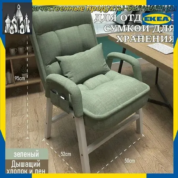 Стул, 1 шт.