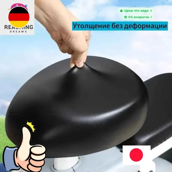 Чехол для велосипеда