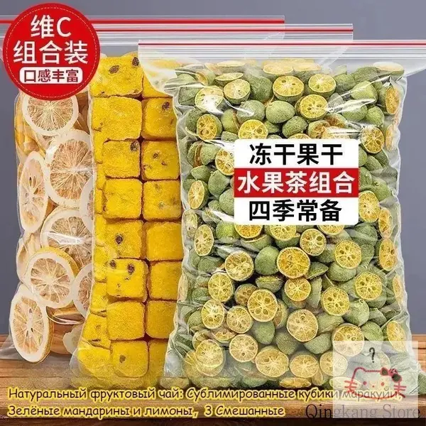 Натуральный фруктовый чай: Сушёная кубики маракуйи, Зелёные мандарины и лимоны. Богаты витамином C. Сделайте свой фруктовый чай (DIY) быстро и удобно, просто залейте водой, напиток готов