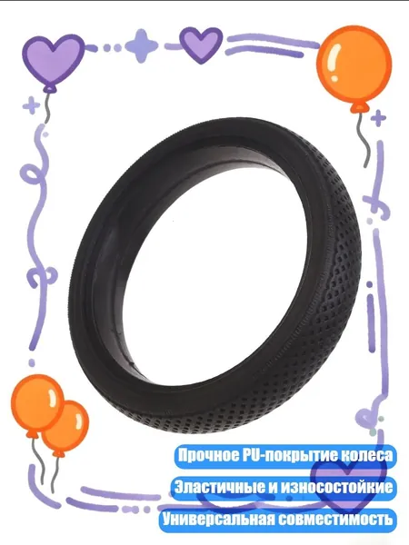 Долговечное PU покрытие колеса, эластичное и износостойкое для коляски, - 6 дюймов противоскользящие