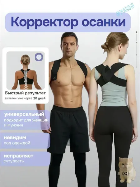 Пояс для бега, объем: 2 л