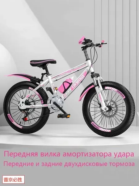 Детские велосипеды, регулируемая скорость, передние амортизаторы, двухдисковые тормоза, для детей от 6 до 18 лет, для мальчиков и девочек, подходят для езды по горному бездорожью и шоссе