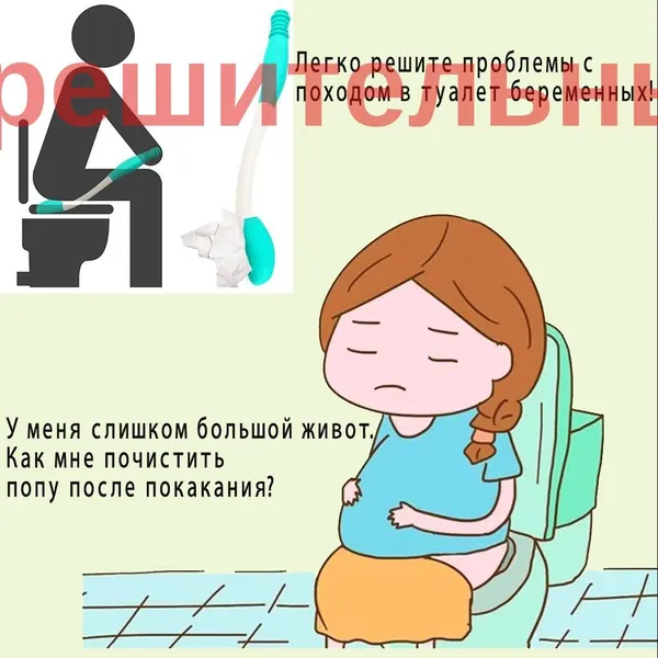 Адаптивная посуда