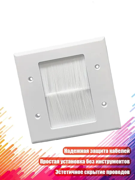 Одинарная розеточная панель с щеточной вставкой