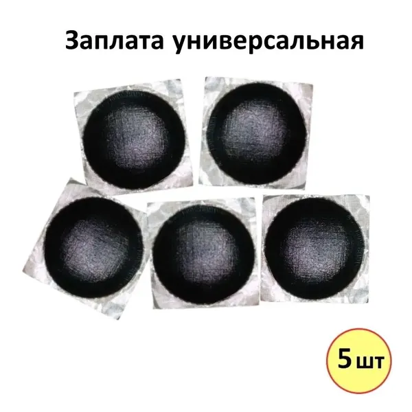 Заплата универсальная PURF-3 2хслойная, 70 мм PREMA (5шт) (60861)