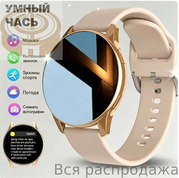 Смарт-часы, 45mm, T2PRO-Gold,Вызов по Bluetooth, многозадачное отслеживание состояния здоровья, напоминание о сообщениях, унисекс, совместимость с iOS/Android, пользовательские обои для рабочего стола, воспроизведение музыки, управление камерой