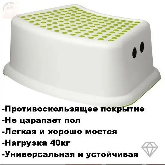 Детский стул,36х25х13см