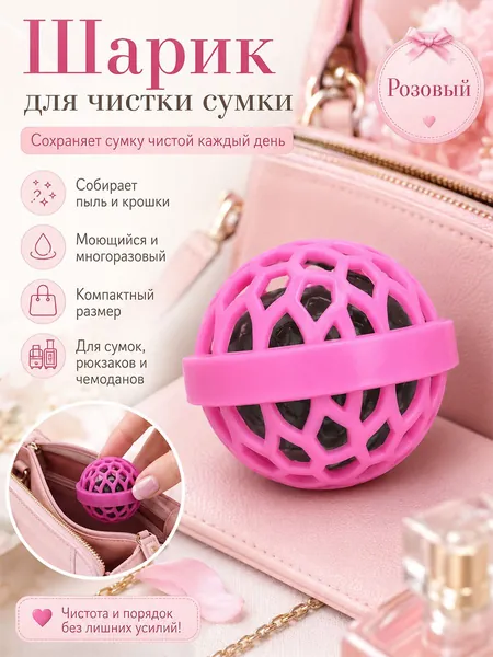 Многоразовые Мешки Для Уборки