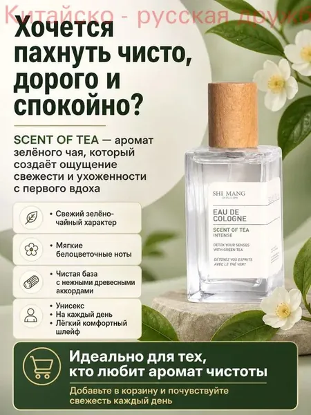 Туалетная вода Турецкий Аромат Парфюм унисекс 50 мл