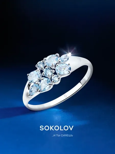 Кольцо серебро 925 пробы ювелирное классическое