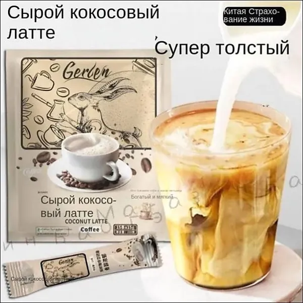Кофе растворимый 225г. 15шт.