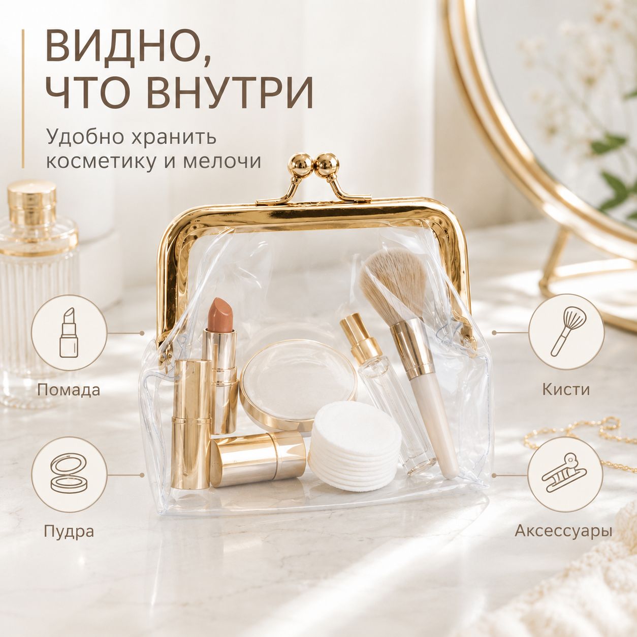 Кошелек