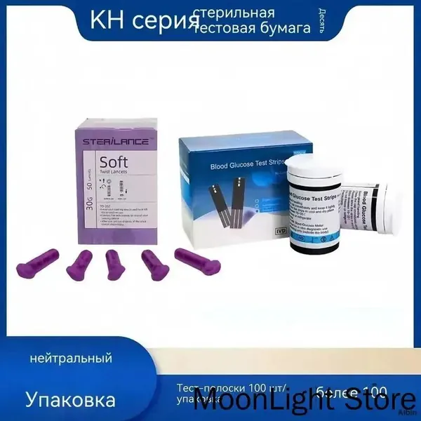 Тест-полоски для определения уровня глюкозы в крови 100 шт. + 100 игл для сбора крови
