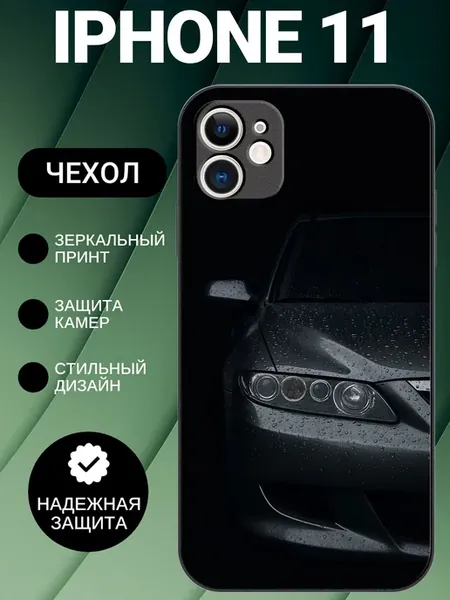 Чехол на iPhone 11 с принтом мазда 6