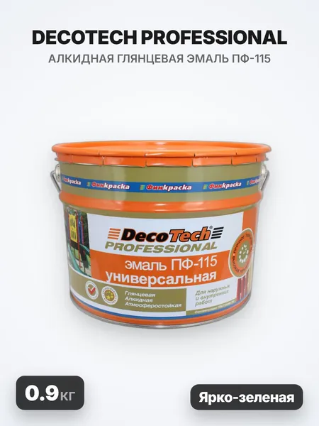 DecoTech Professional/ДекоТек Профессионал Эмаль универсальная ПФ-115, ярко-зеленая под RAL 6002, 0.9кг