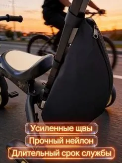 Сумка на детский велосипед и самокат универсальная 38х25 см черная органайзер на руль беговела на 3 липучках ; сумка для детского транспорта с ремешком на запястье и влагозащитой